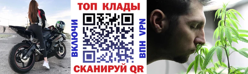 Продажа наркотиков Сурск ГАШИШ  COCAIN  Меф мяу мяу  A-PVP  НБОМе  Каннабис 