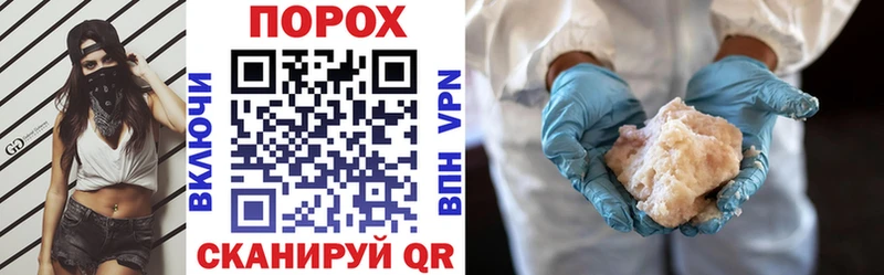 наркошоп  Сурск  АМФ 97% 