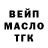 Кетамин VHQ maso games