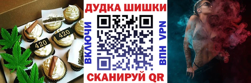 kraken онион  Сурск  Canna-Cookies марихуана 