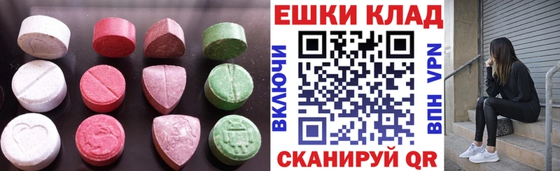 дарнет шоп mega ONION Экстази круглые Сурск