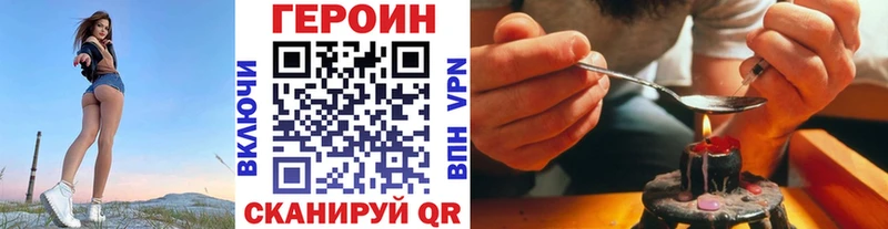 ГЕРОИН белый  цены наркотик  Сурск 