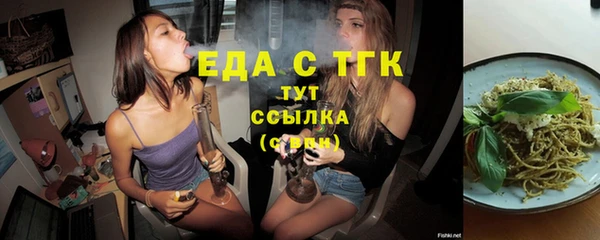 молекула духа Абдулино