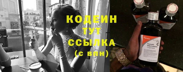 COCAINE Вязьма