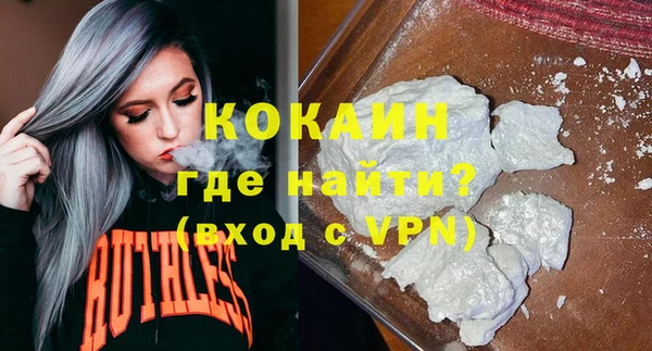 spice Абинск