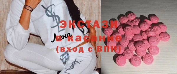шишки Абаза