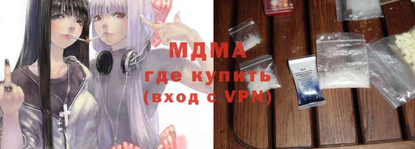молекула духа Абдулино