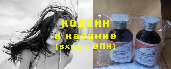 молекула духа Абдулино
