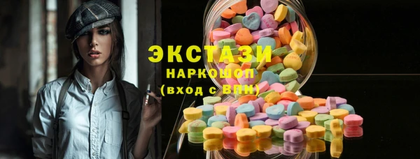 шишки Абаза