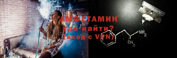 молекула духа Абдулино