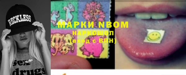 альфа пвп VHQ Вяземский