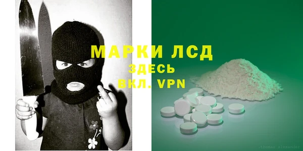экстази Алексин