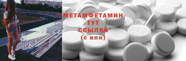 spice Абинск