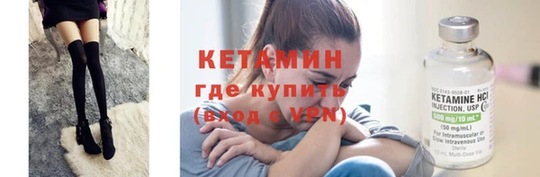 молекула духа Абдулино