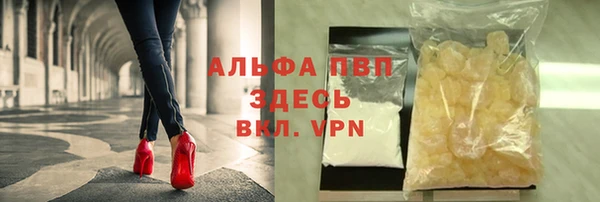 spice Абинск