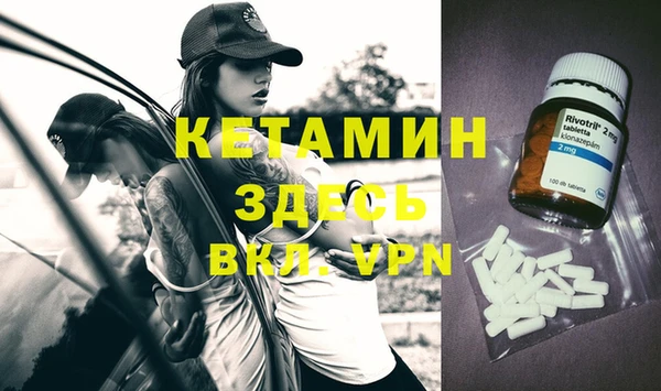 spice Абинск