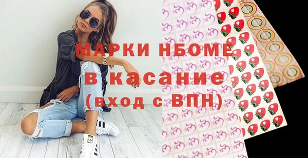 молекула духа Абдулино