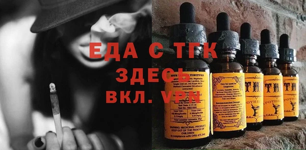 молекула духа Абдулино