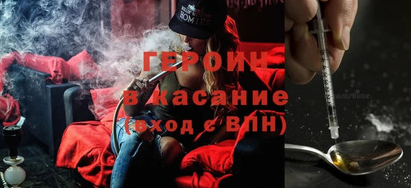 молекула духа Абдулино