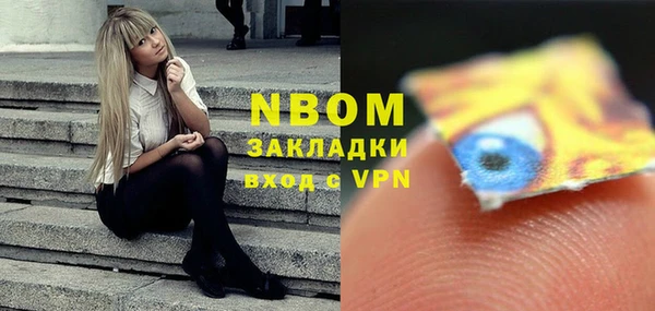 молекула духа Абдулино