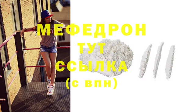 молекула духа Абдулино