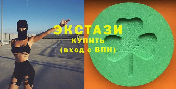 молекула духа Абдулино
