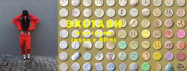 шишки Абаза