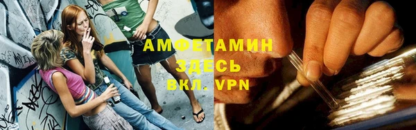 spice Абинск