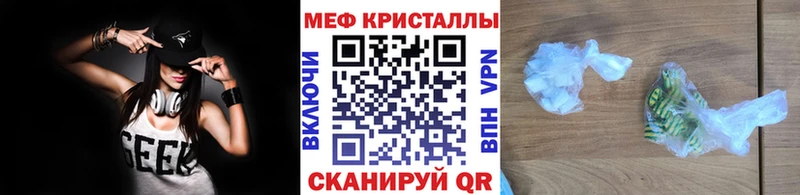 МЯУ-МЯУ VHQ  Сурск 