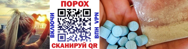 купить наркотик  Сурск  Метамфетамин кристалл 